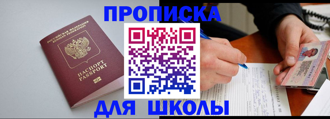 миграционный учет в Архангельской области