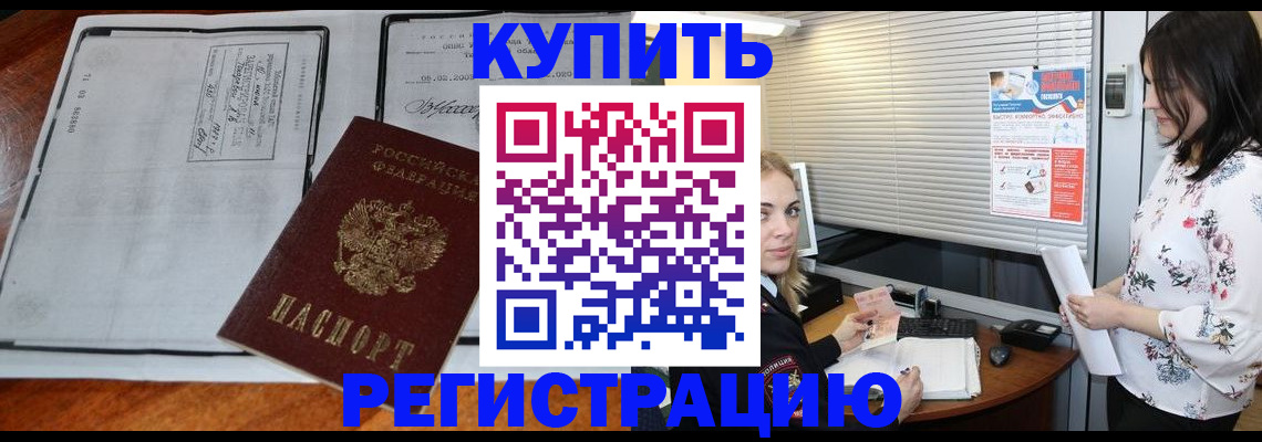 регистрация для школы в Архангельской области